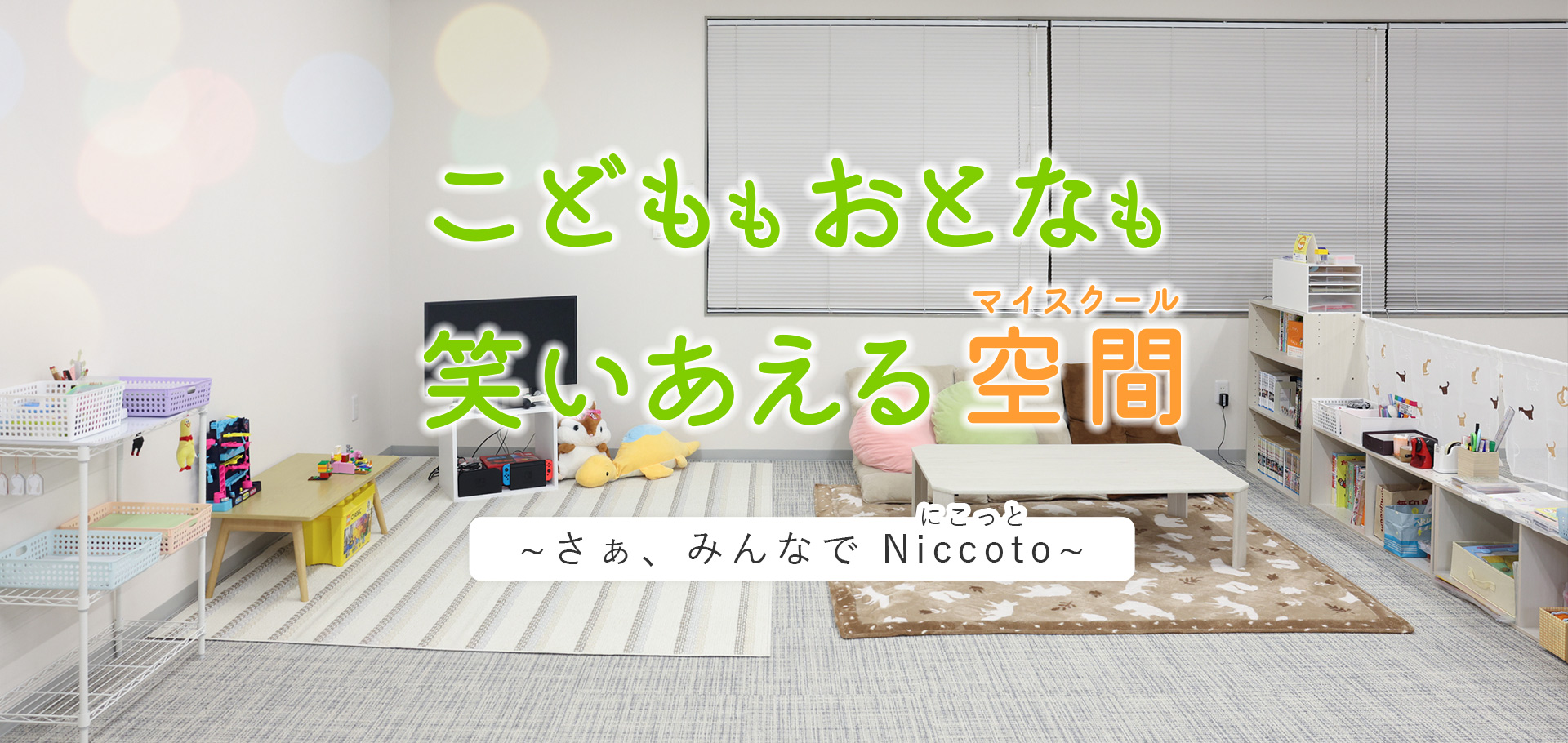 PCのトップイメージ